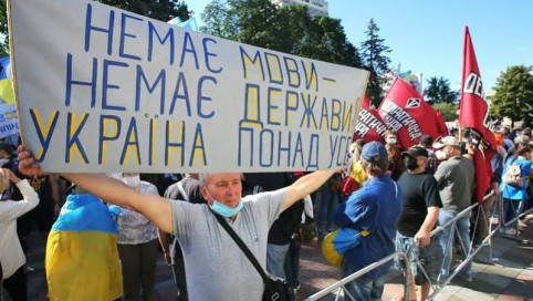 От Пушкина до эстрады: Киев намерен полностью запретить русский культурный продукт