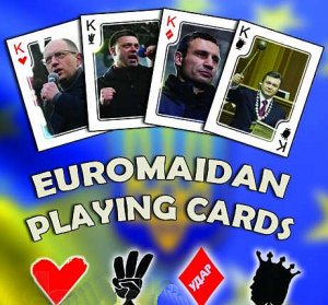 Майдан утратил свой смысл и свою цель