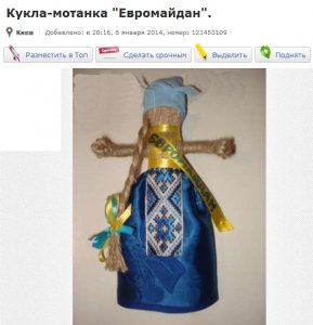 Майдан утратил свой смысл и свою цель