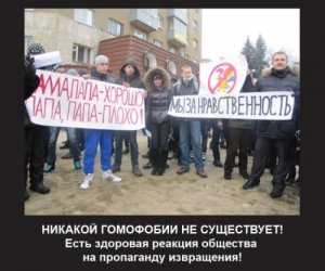 Очередные задачи российской власти