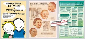 Очередные задачи российской власти