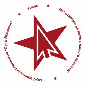 «Российский взгляд на семейную политику»