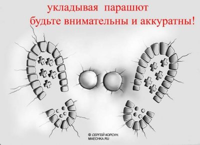 Подборка бородатых анекдотов и баянистых картинок