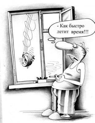 Подборка бородатых анекдотов и баянистых картинок