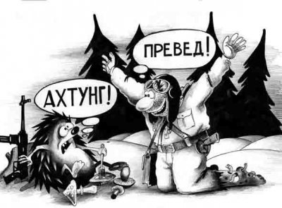 Подборка бородатых анекдотов и баянистых картинок