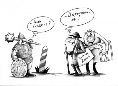 Подборка бородатых анекдотов и баянистых картинок