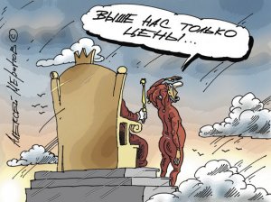 Знаковое выступление Е. Примакова