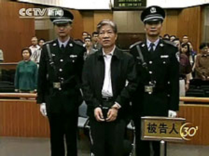 Борьба с коррупцией по-китайски