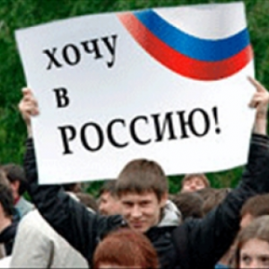 Молдавия переселяется в Россию