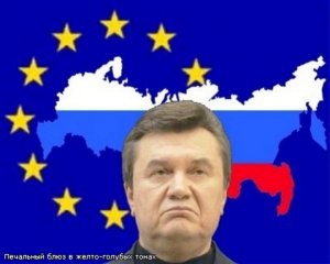 Украинский гамбит