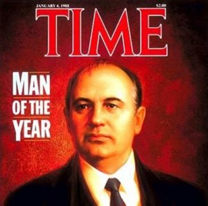 Бухарин-фонд, прообраз Горбачев-фонда