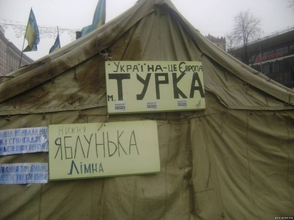 Сатанисты и антихристы киевского евромайдана