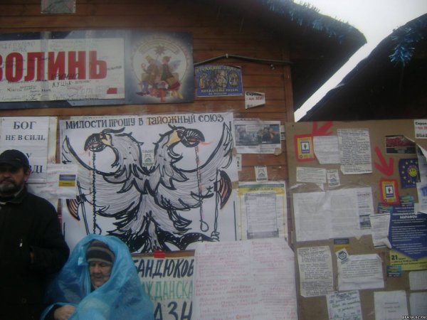 Сатанисты и антихристы киевского евромайдана