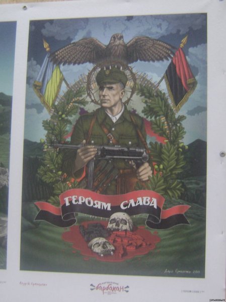 Сатанисты и антихристы киевского евромайдана