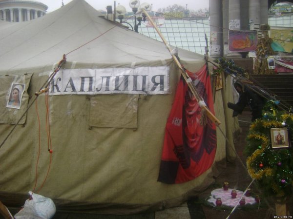 Сатанисты и антихристы киевского евромайдана