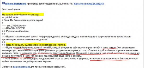 РУБИКОН ОБРАТНО НЕ ПЕРЕХОДЯТ