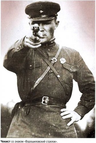 Янукович! Стреляй!