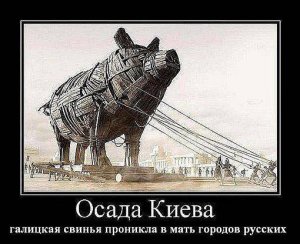 «День соборности Украины»: трупы в парламентской библиотеке