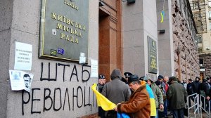 Ударили по святому