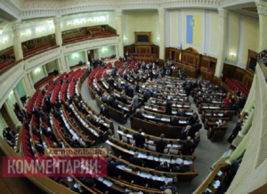 В Раду внесен законопроект по отмене скандальных законов 16 января