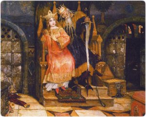 Тегеран - Киев - Москва