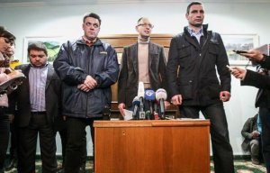 Знак распада Украины