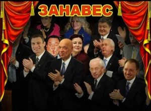 Европа – это когда власть меняют боксер, фюрер и очкарик, опираясь на толпу радикалов и поддержку Германии