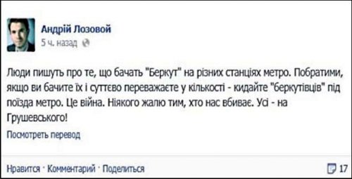 Ренессанс нацистской мрази