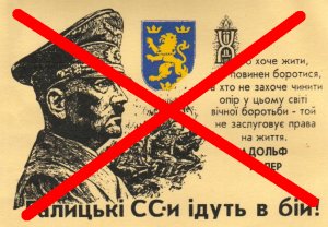 Авторы "Истории Украины" подпадают под новую статью УК — за оправдание преступлений фашизма