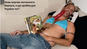 Нові жертви "Беркута"!!! Максимальний перепост!