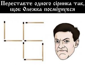 Назойливые и беспокойные бесы Олега Тягнибока