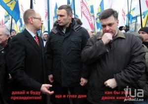 Мятеж и провокация