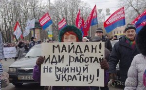 Последнее слово - за юго-востоком