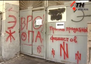 Скулеж евромайданутых в Харькове на АТН