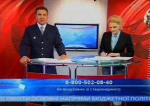 Хер Луценко Терминатор