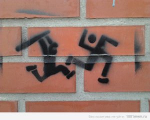 Ну, вот и всё. Ветер поменялся!..