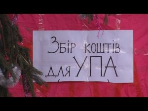 Неонацистский путч