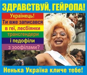 Ветер с Запада несет запах «гниющей» Европы