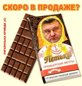 Янукович подавил бунт в Партии регионов