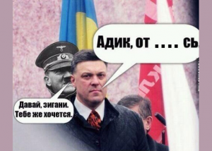 Пятница: распятый лидер Автомайдана