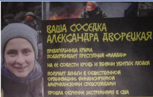 Ненормальные