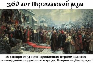 ВРАГ У ВОРОТ. Рассказ о конференции русских националистов в Донецке.