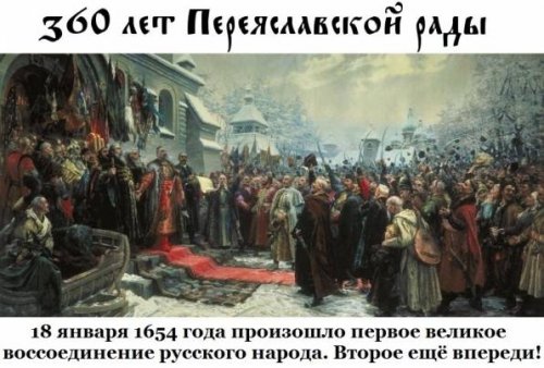 ВРАГ У ВОРОТ. Рассказ о конференции русских националистов в Донецке.