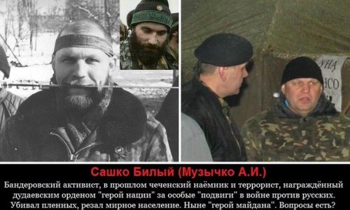 ВРАГ У ВОРОТ. Рассказ о конференции русских националистов в Донецке.