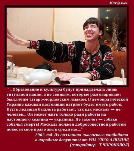 ВРАГ У ВОРОТ. Рассказ о конференции русских националистов в Донецке.