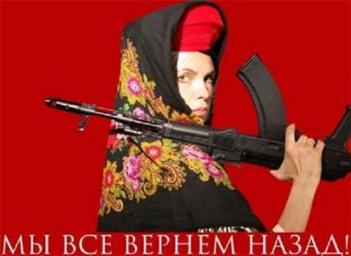 ВРАГ У ВОРОТ. Рассказ о конференции русских националистов в Донецке.
