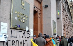 В подвале КГГА снова пытали милиционера, - МВД