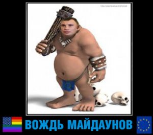 Кличко. Человек и политик