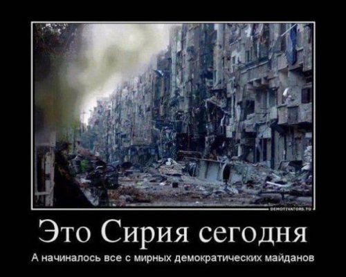 Русская Окраина. В когтях гордого Беркута