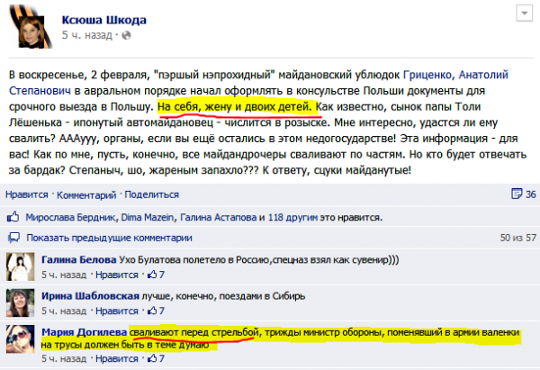НЕ НАДО ЕХАТЬ НА ЛЫСУЮ ГОРУ...